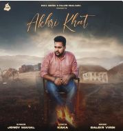 download Akhri-Khat Jonsy Mahal mp3